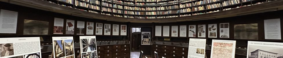 90 years since the ceremonial consecration of the buildings of the Rector’s Office and the University Library