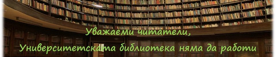 Празнични дни