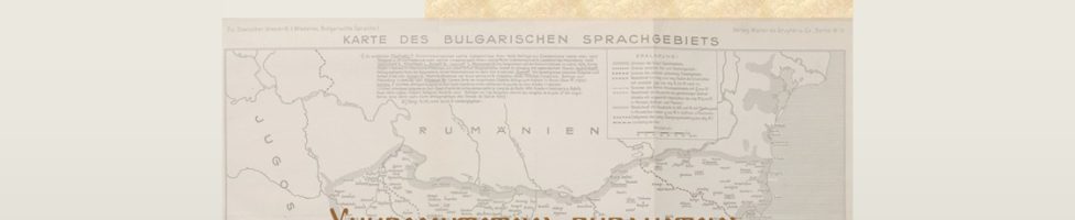 „Езикът като призвание“ : изложба, посветена на 145 години от рождението на проф. Стефан Младенов