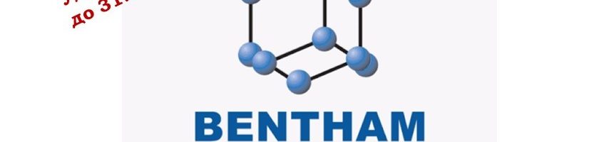 Удължен е достъпът до електронните книги и списания на издателство Bentham Science