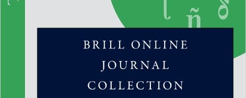 Пробен достъп до Brill